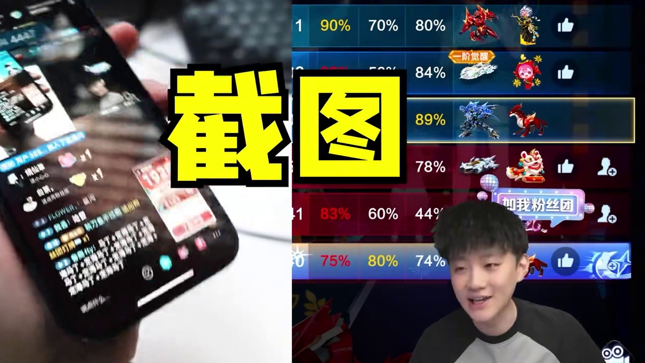 这个新跑法是快还是慢了？ #qq飞车手游 #狗头硬