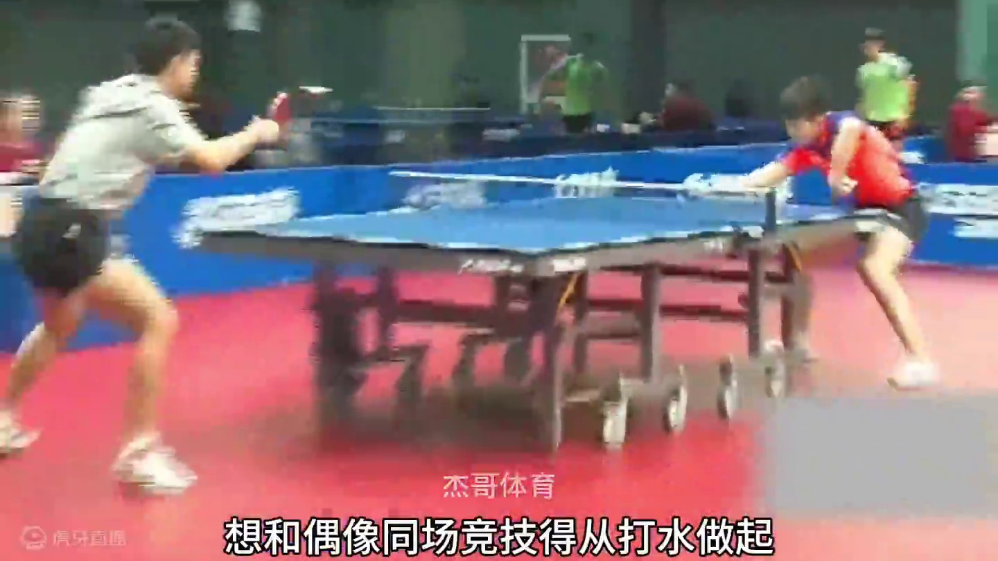 原来王楚钦从小就是马龙的迷弟，成长就是追逐光靠近光最后成为光。#马龙 #国乒 #王楚钦 #乒乓球