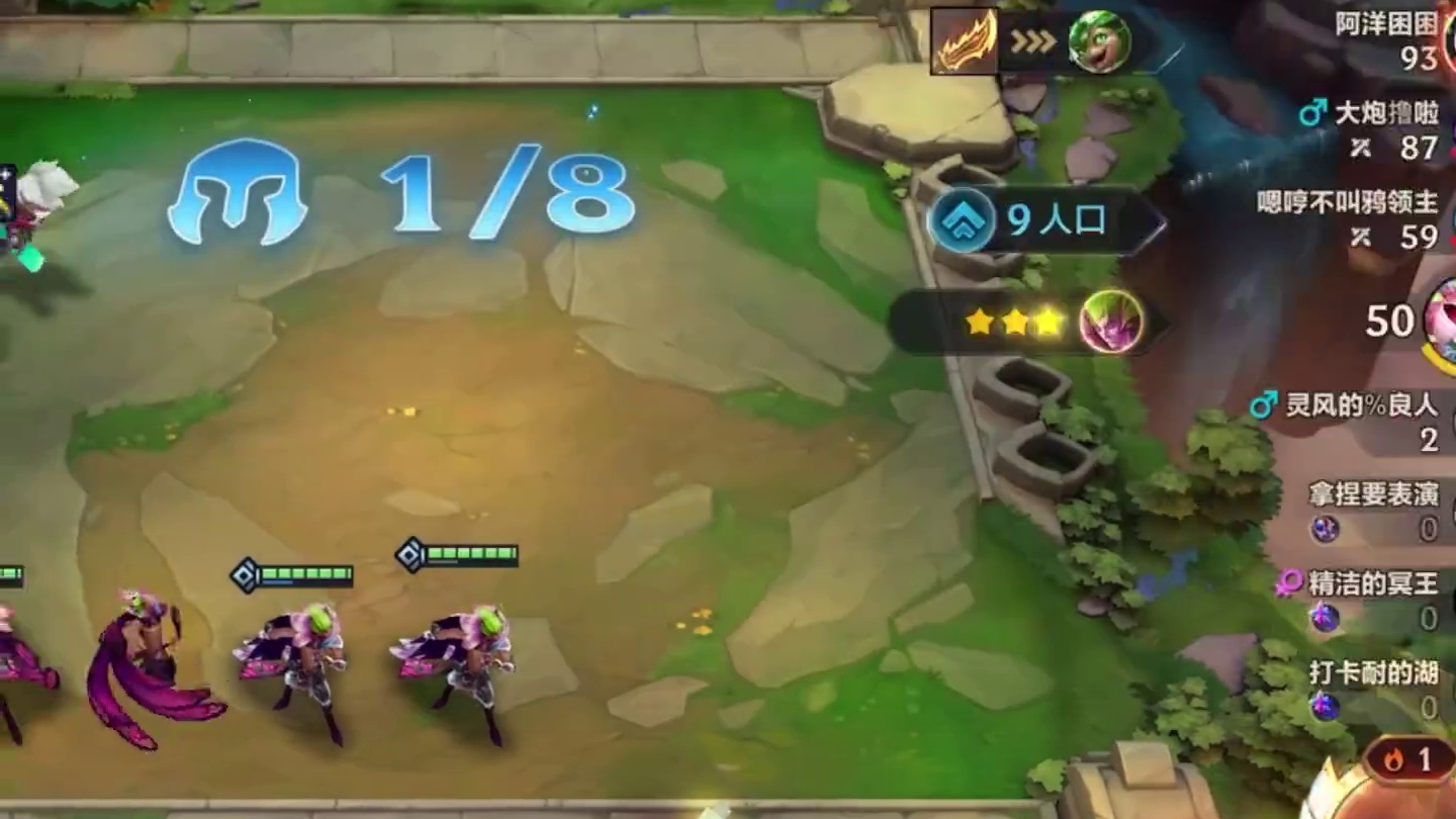 单挂是对你的信任 #金铲铲之战