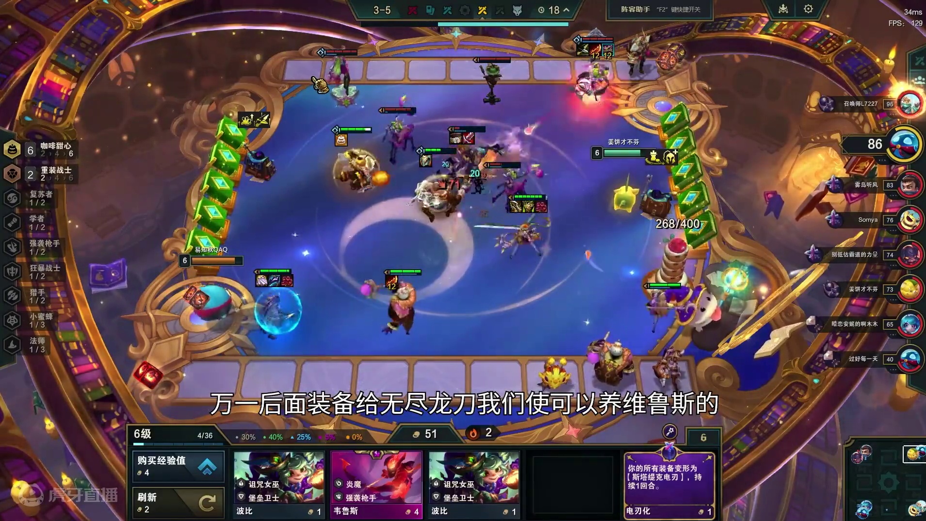 甜心格温，装备差保血玩下去就有意想不到的收获。 