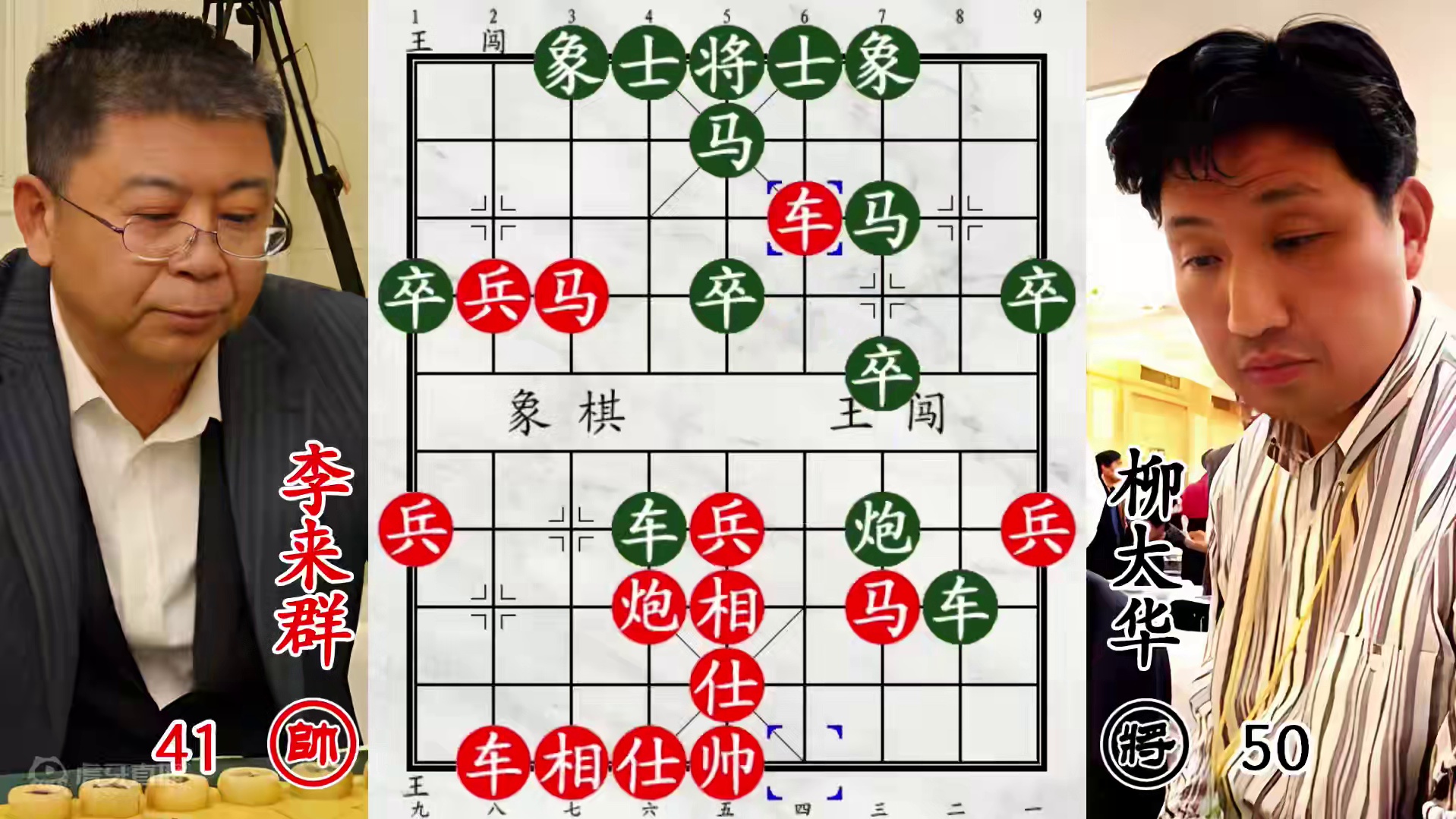 柳大华憋屈苦战李来群！全盘压制，技高一筹多飞刀！