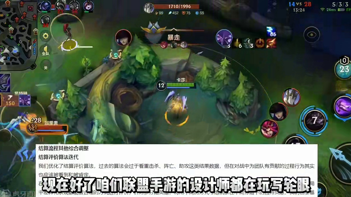 #lol手游进化海克斯峡谷 #lolm排位不掉星 #英雄联盟手游星之守护者