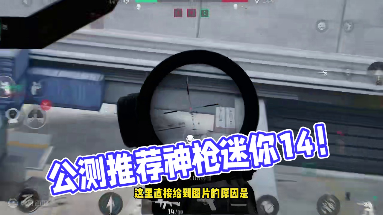 公测武器推荐！助你疯狂捞薯条【三角洲行动】 #三角洲行动 #三角洲行动正式上线 #三角洲行动今日上线