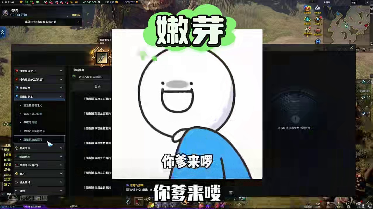 来个嫩爹吧，带带弟弟 #命运方舟 #命运方舟新军团长 #寻找命运方舟最有才的你