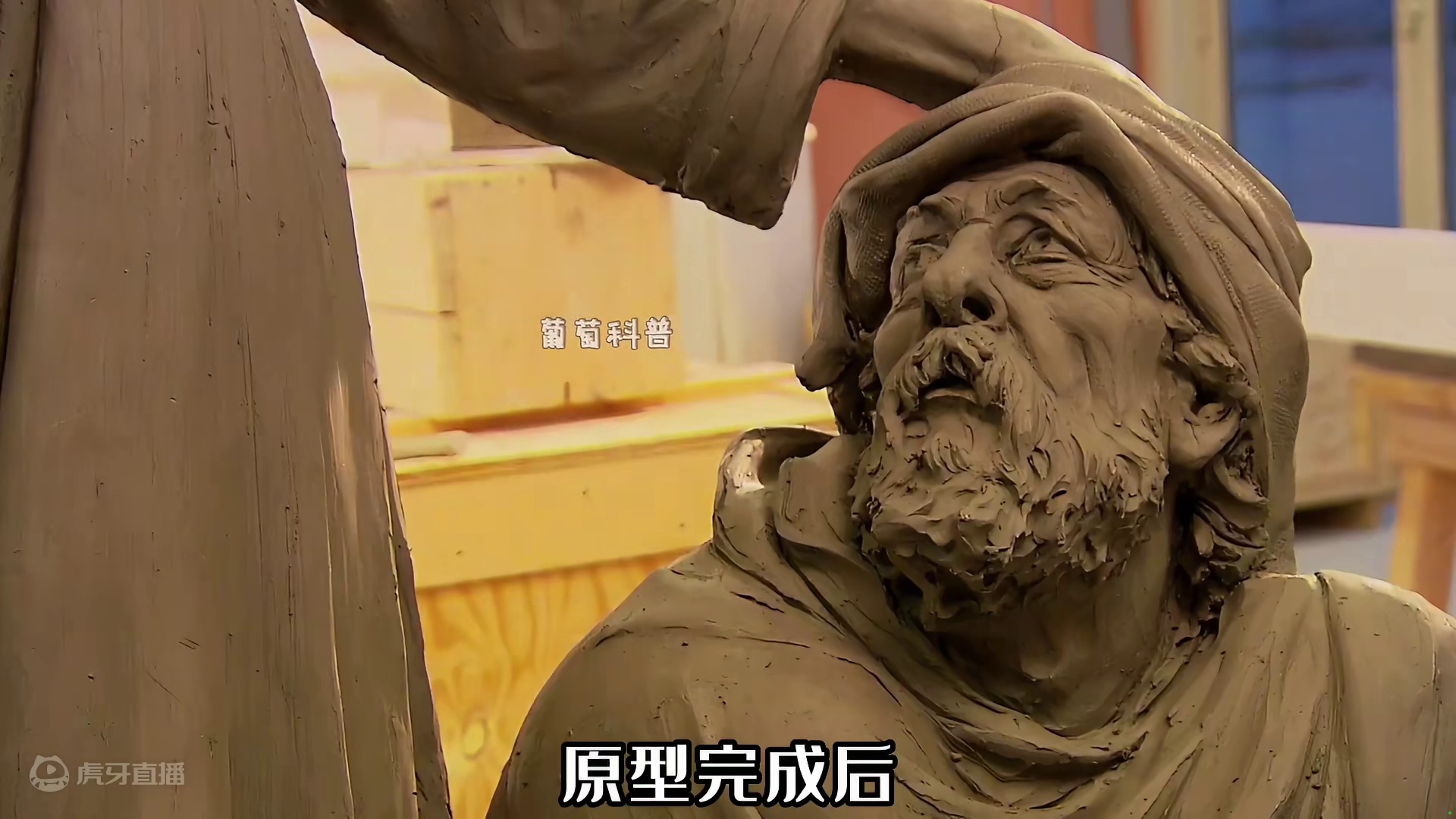 揭秘大理石雕像加工全过程！01##科普一下#制造原理#造物工厂