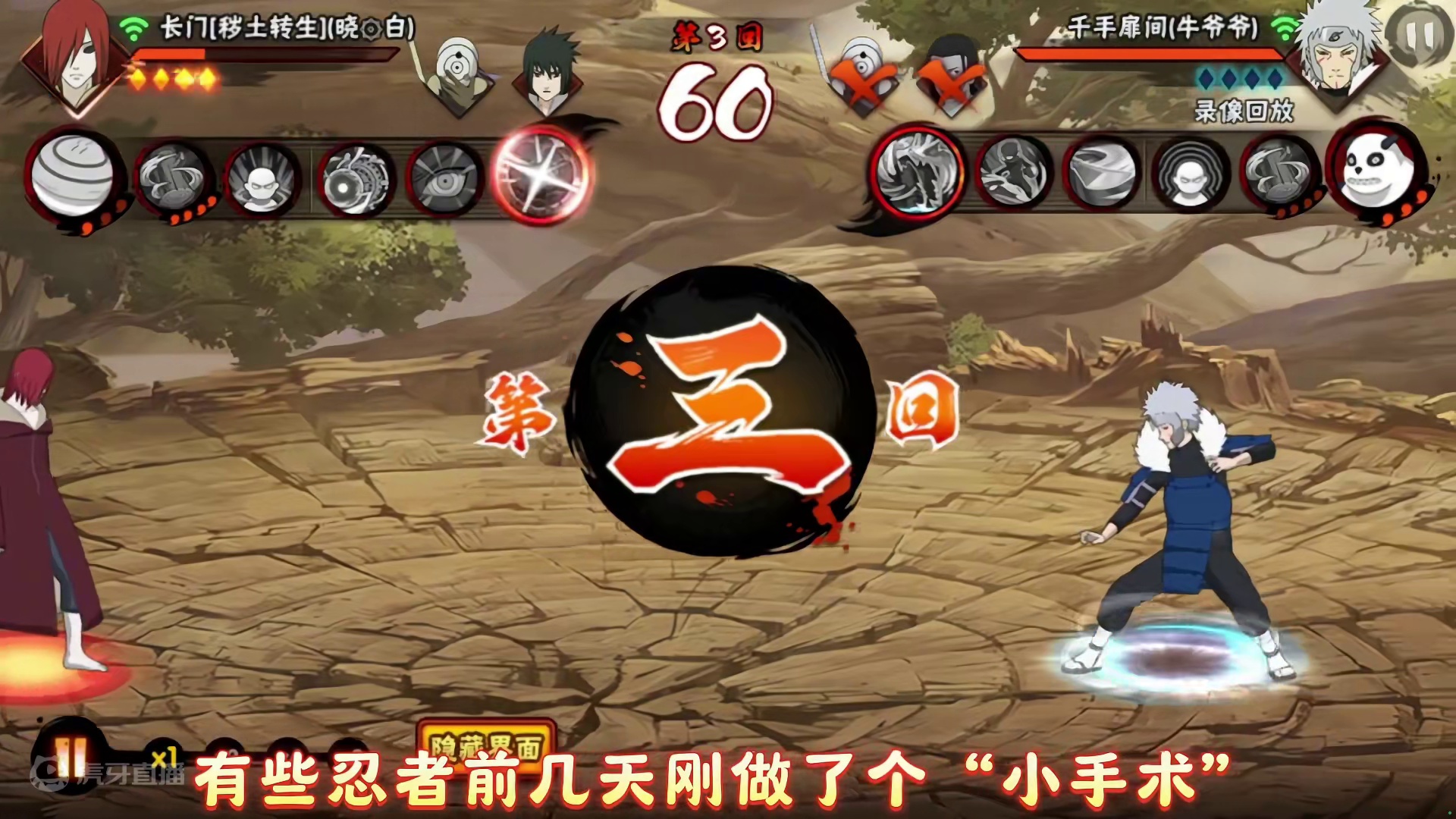 高手直接的对抗，活二依然强度在线 #火影忍者手游