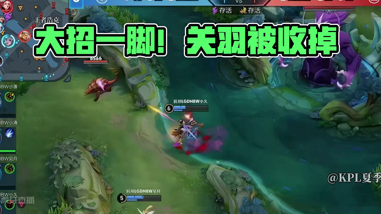 这波打完发现不亏其实