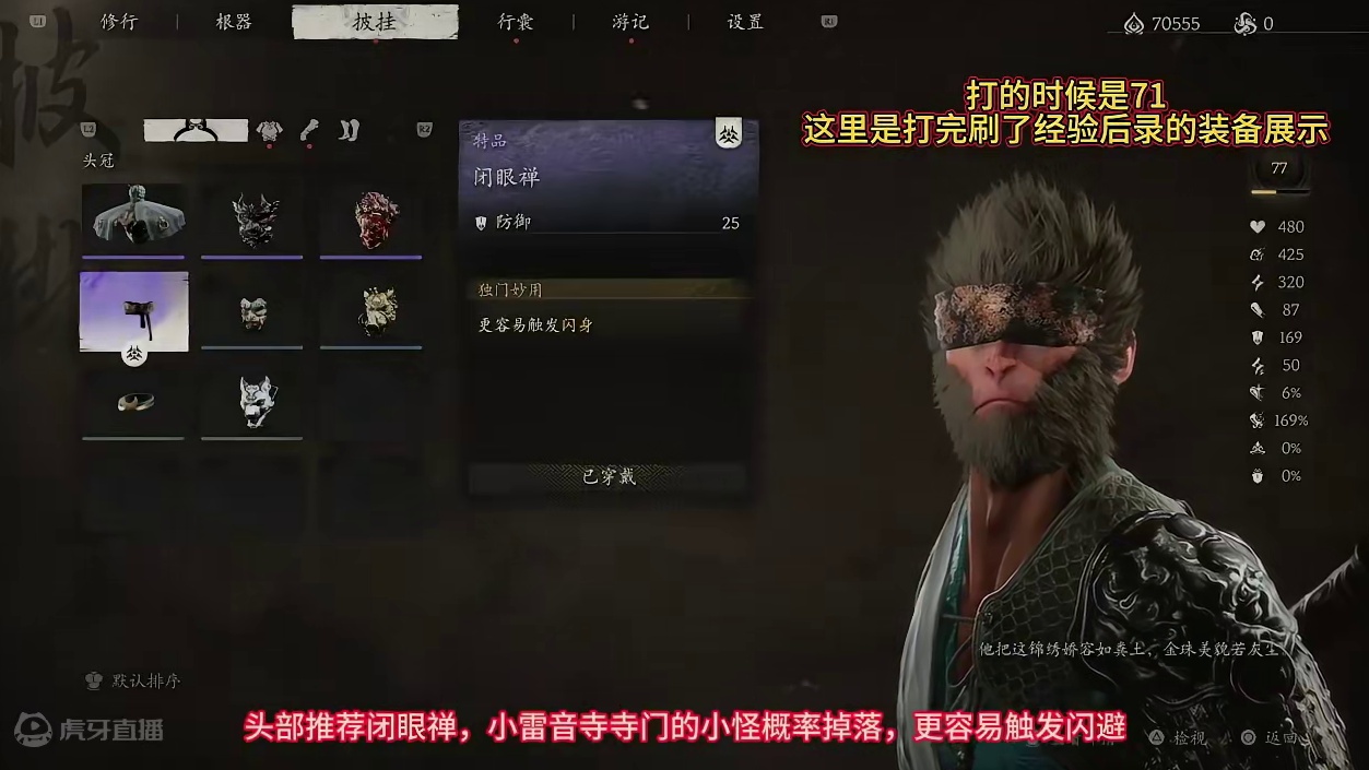 仙品臂甲下毒手获取方法及误杀补救措施分享，棍花流对战黑手道人-黑神话悟空开荒 #黑神话悟空 #黑手道