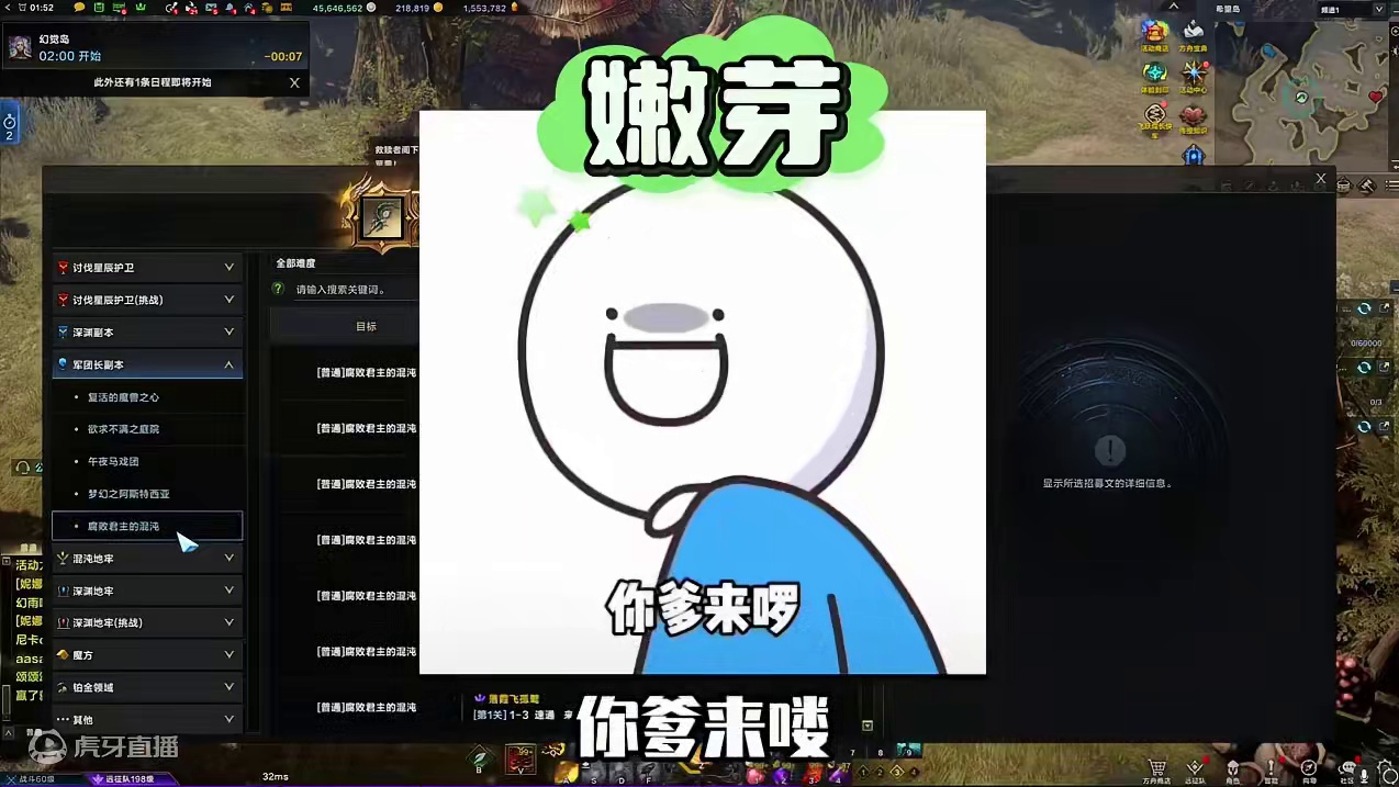 来个嫩爹吧，带带弟弟 #命运方舟 #命运方舟新军团长 #寻找命运方舟最有才的你