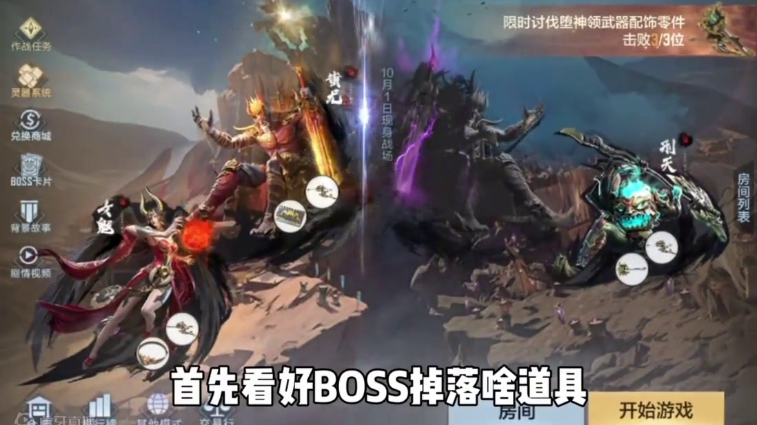 最新山海经涿鹿山海，BOSS掉落奖励开卡！#cf手游 #CF手游涿鹿山海 #看看cfm怎么个事