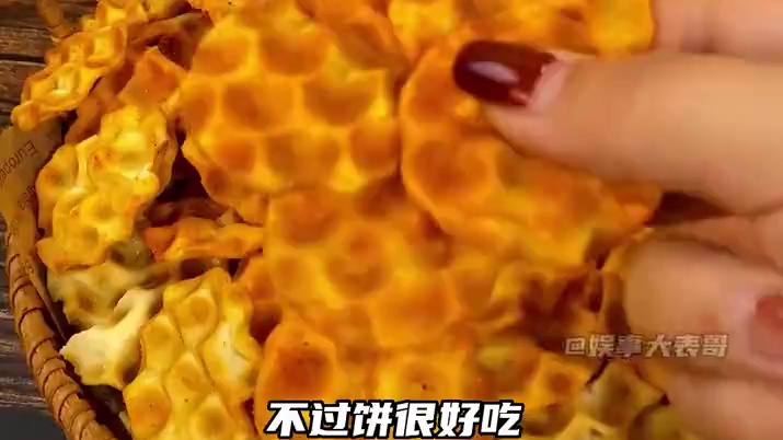 好家伙，吃零食第一次吃出开盲盒的感觉！谁能想到大家买石头饼是为了开出烤饼的石头~#山西特产#海玉石头