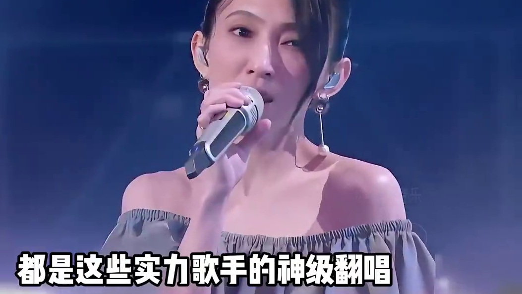 万万没想到，这些爆火的BGM都是他们翻唱的#神级翻唱 #古巨基 #刘若英