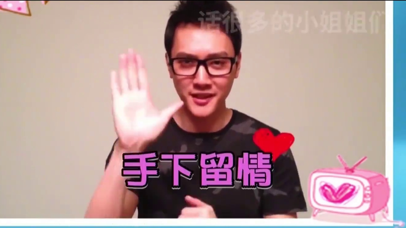 3/3 我们在《快本》吃到的那些瓜也太精彩了吧！ #娱评乐子人期中考  #倪妮  #文章  #陈赫