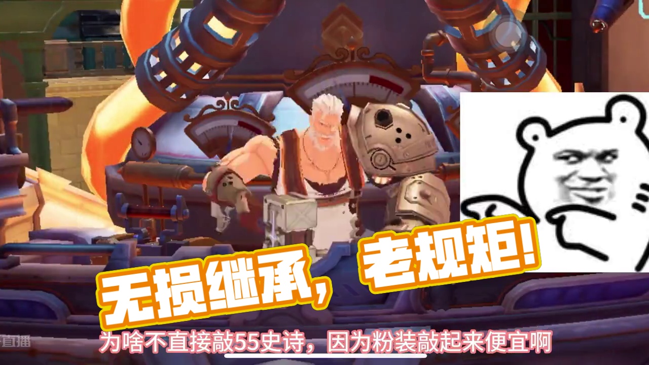 无损继承，简化版！#晶核coa #晶核coa攻略 #游戏日常 #晶核全民星计划#晶核老八