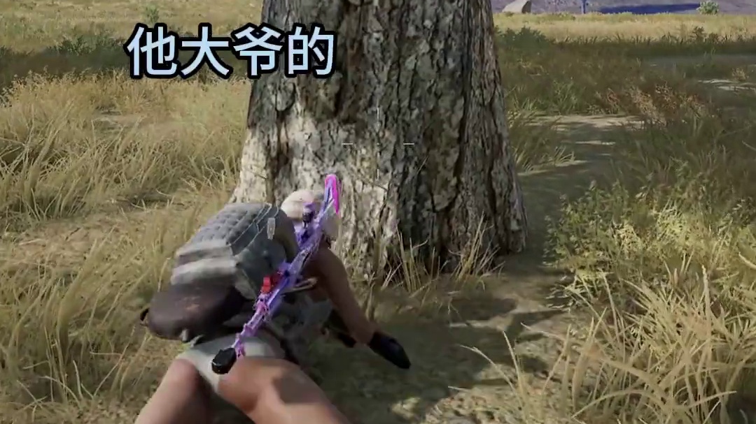 我来助你一臂之力#绝地求生 #pubg