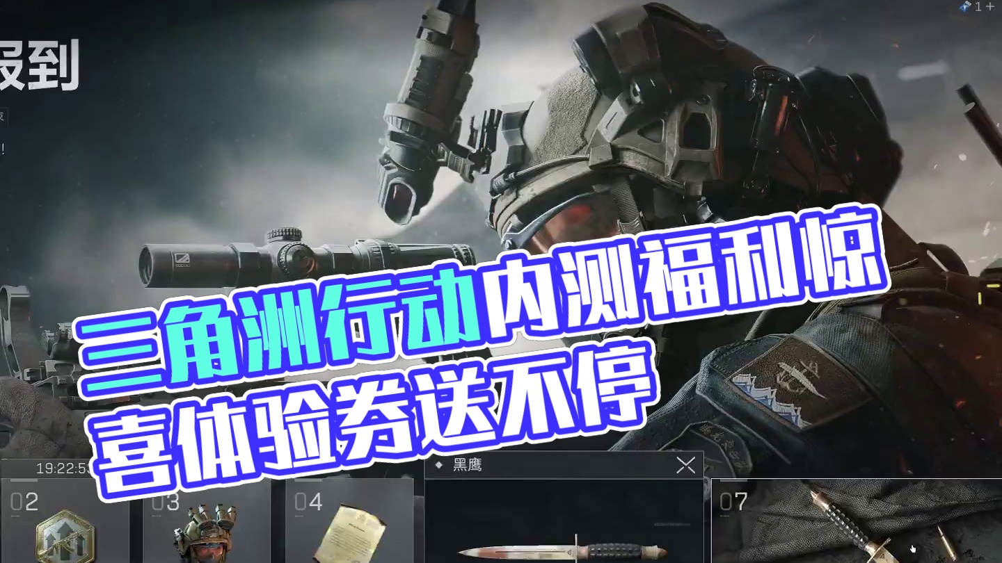 这还是腾子出的游戏吗，感觉自己成了大冤种 #三角洲行动 #三角洲行动正式上线 #三角洲行动新手教学 