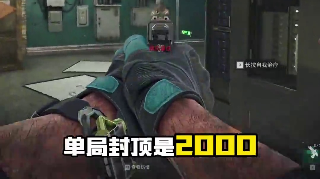 黑科技！秒到满级！三角洲行动等级解析 #三角洲行动 #三角洲行动正式上线 #三角洲行动新手教学 #三