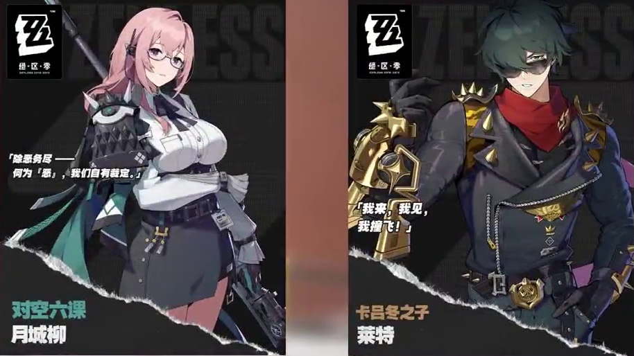 万众瞩目！绝区零星见雅真的来了！ #绝区零 #绝区零创作激励计划 #绝区零攻略杂谈 #绝区零星见雅 