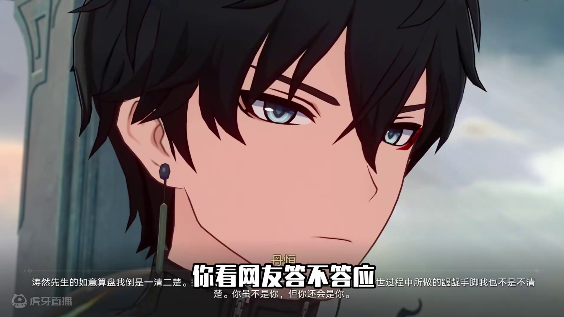 刃能无限复活，那刃厨呢 #崩坏星穹铁道 #碧羽飞黄射天狼 #刃 #击云 #丹恒