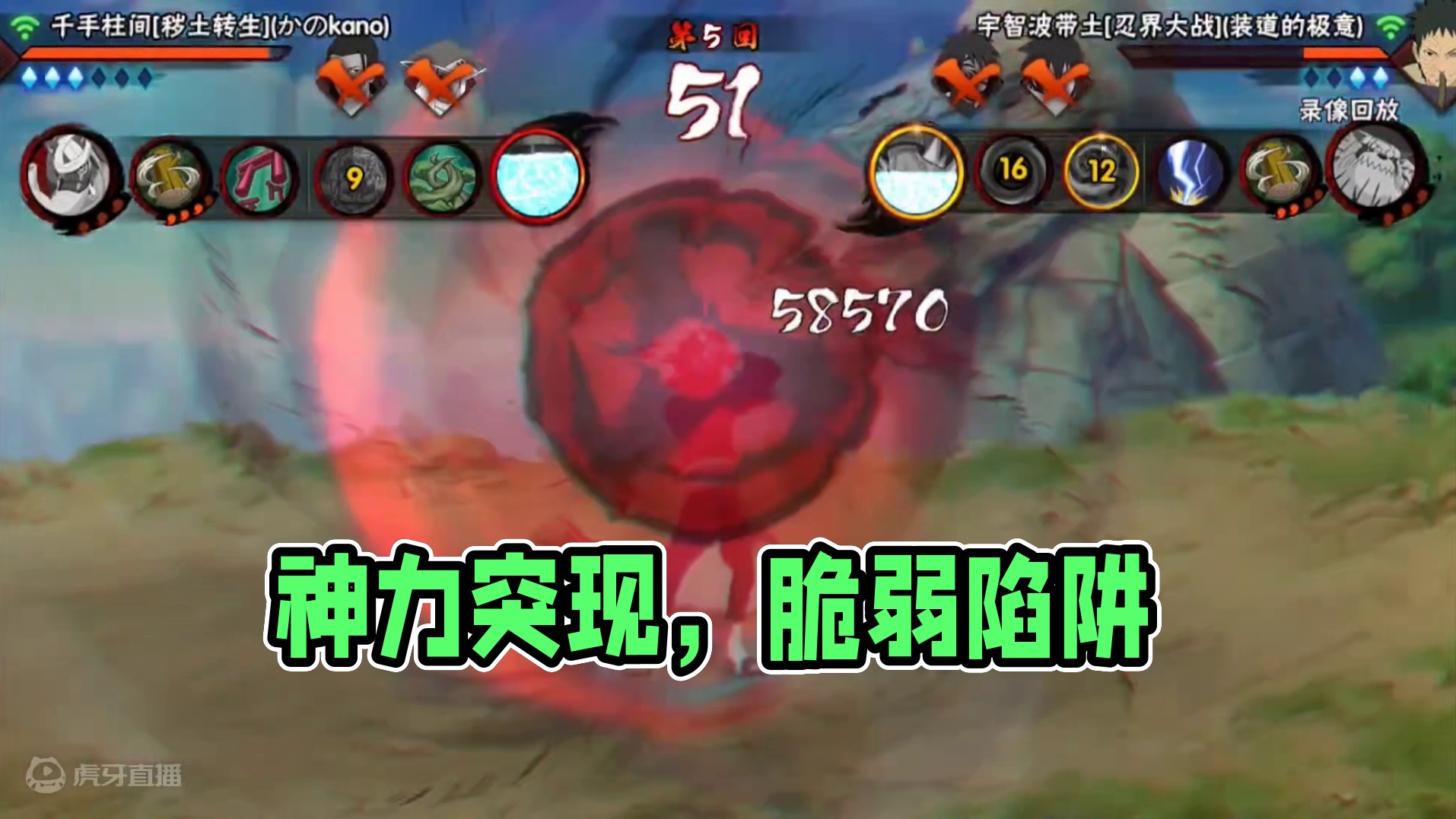 这就是神力吗？