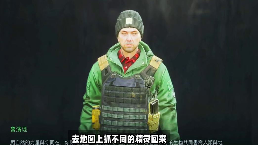 黎明觉醒帕鲁玩法介绍，抓精灵回来干活就行了-黎明觉醒：生机 #黎明觉醒 #黎明觉醒生机 #黎明觉醒手