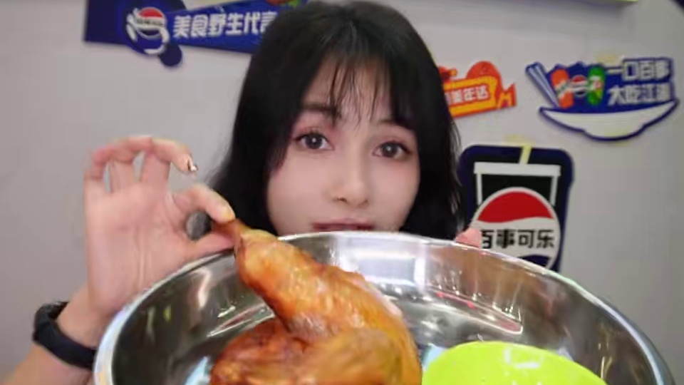 啊啊啊这个大腿，谁懂啊！ #百事美食江湖     #来口百事大吃江湖 #美食当前先开百事 #烧鸡