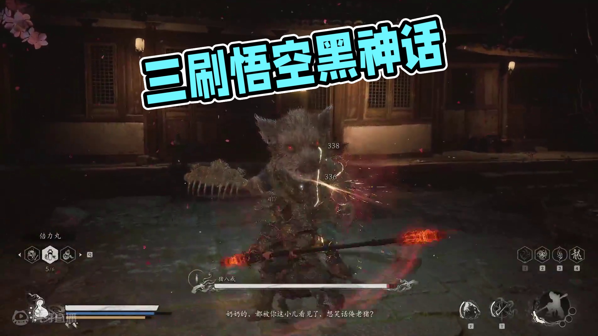 开荒折磨。三刷爽歪歪37