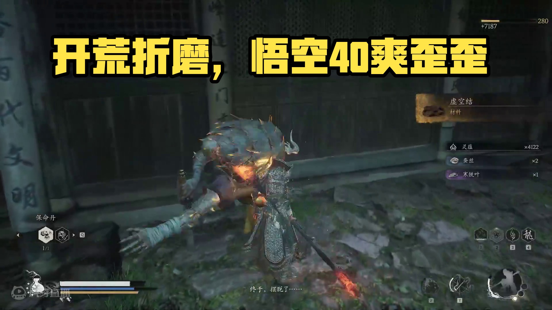 开荒折磨。三刷爽歪歪40