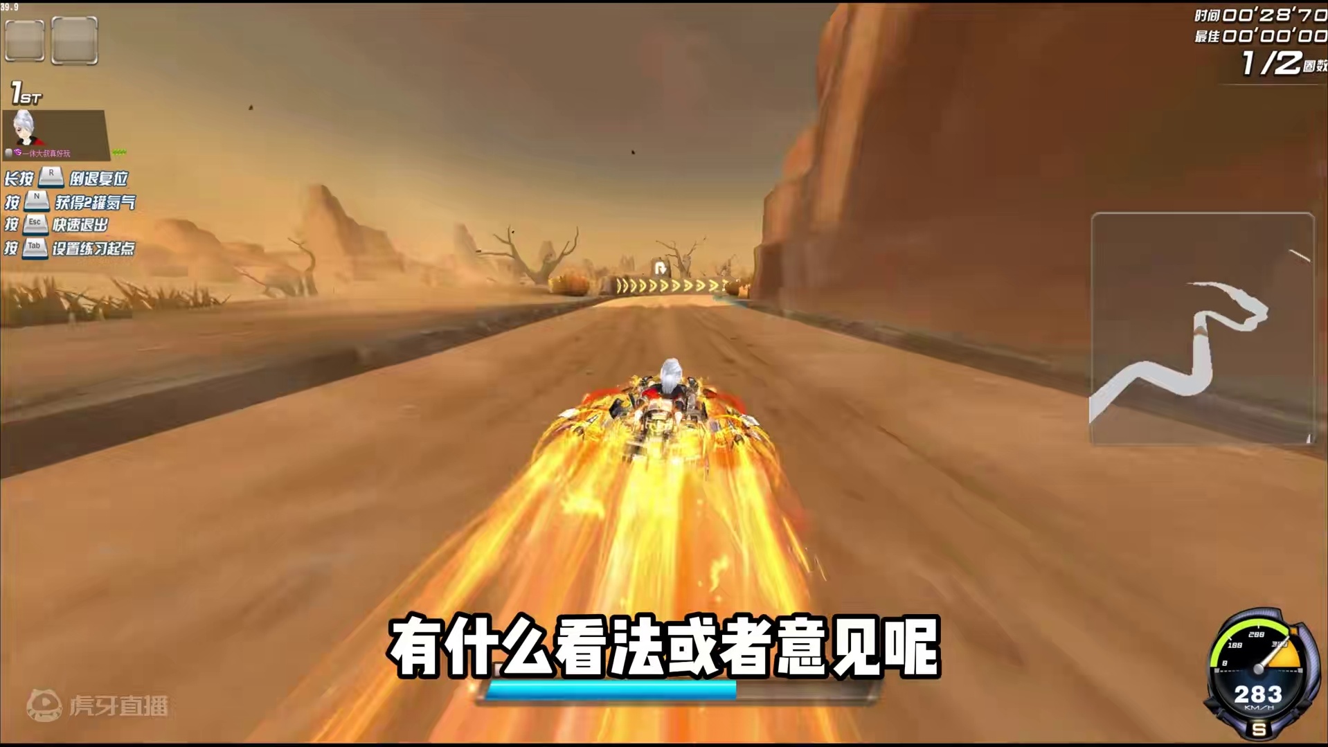 QQ飞车三国系列新皮肤镇海之戟-孙策模型曝光！ #qq飞车端游 #竞速 #赛车游戏