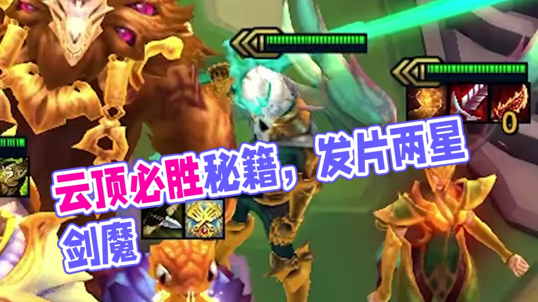 云顶丨对手:S5.5第一天真给他爽到了啊！