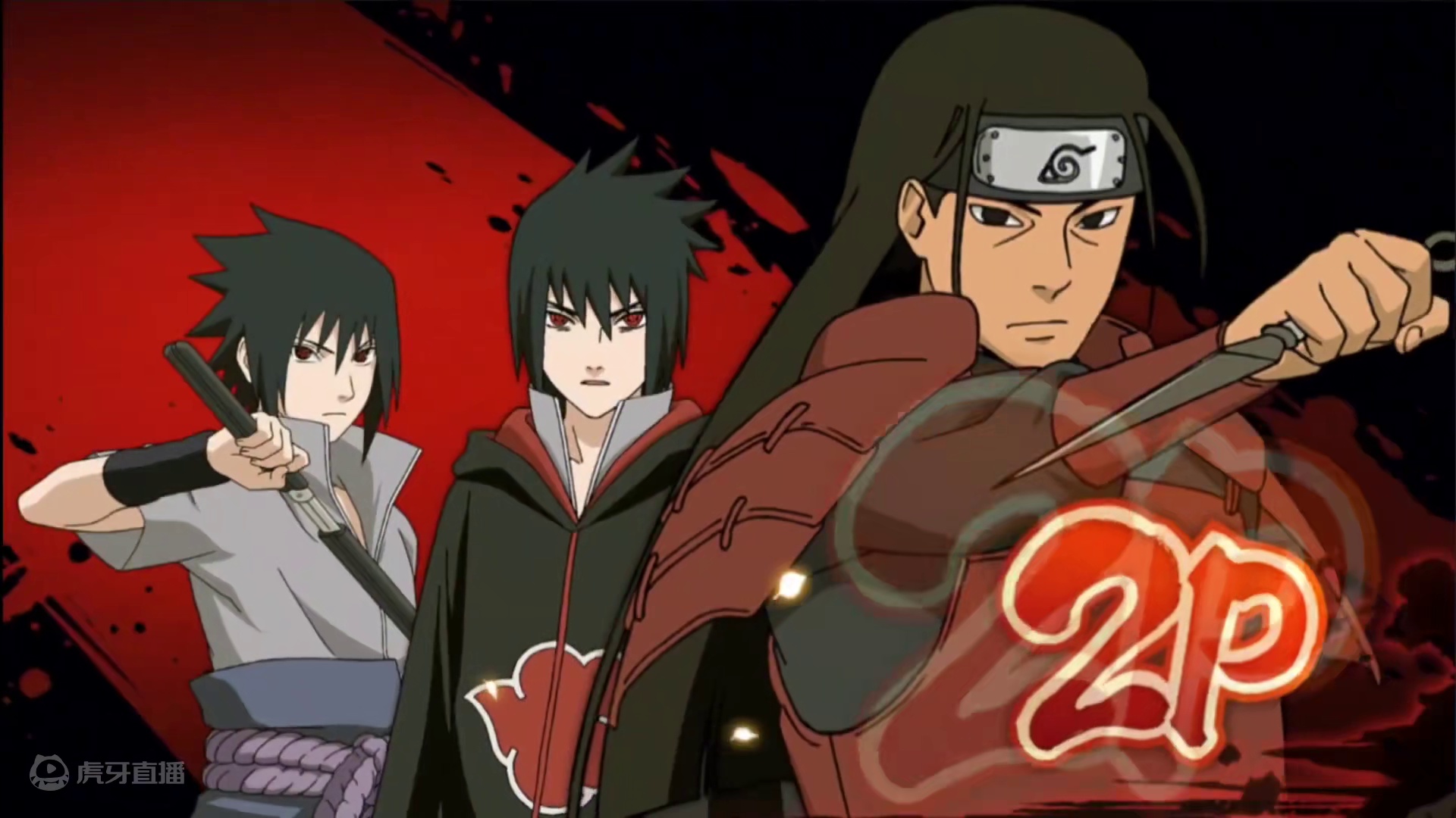 创立斑三奥义彩蛋穿三？ #火影忍者手游 #猎奇