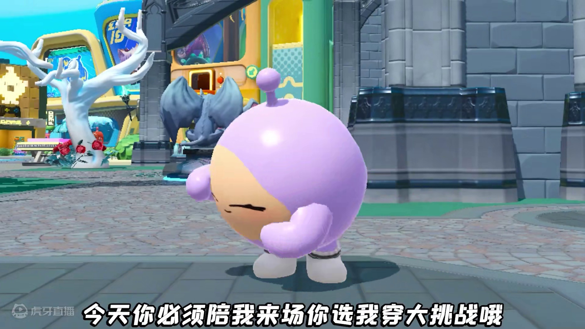 蛋仔派对:你选我穿大挑战？浪哥辉哥帮我选衣服，穿上后我后悔了 #蛋仔奇思妙想计划#蛋仔派对 #蛋仔打