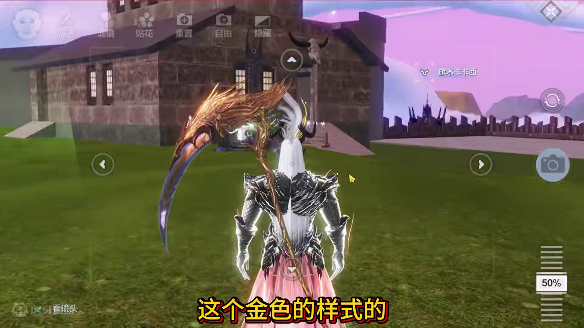 太变态了 太变态了 开服第一天浑天镰刀！新武器镰刀玩法 新手基础教学#妄想山海 #新武器镰刀 #新手