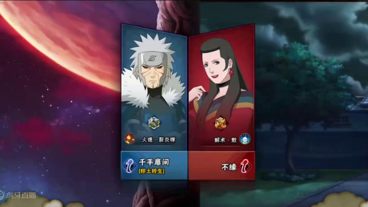 ios连胜超影3000晋级赛#火影忍者手游 #细节操作 #高分