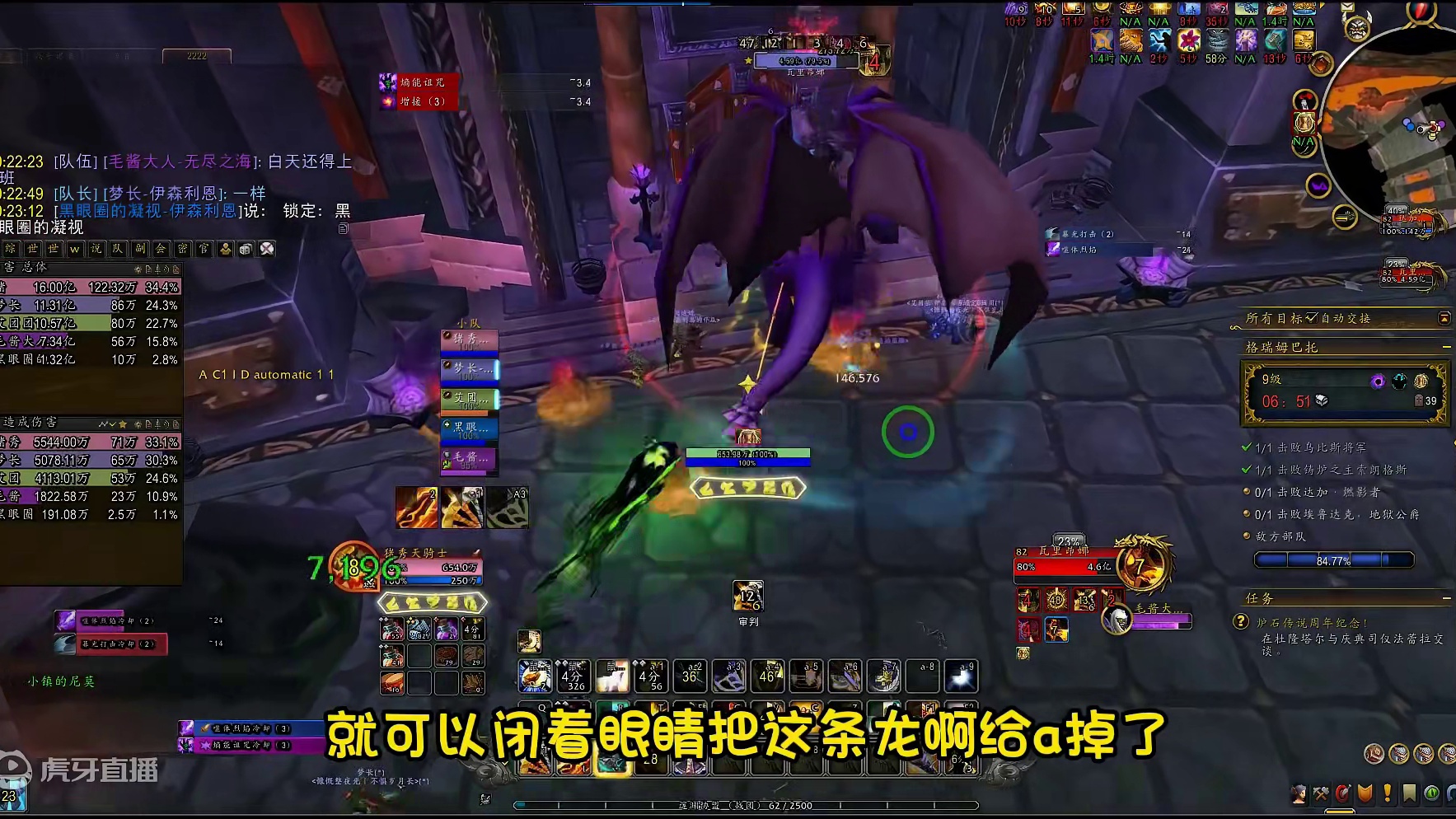 魔兽世界 格瑞姆巴托 大秘境 尾二国服打法 #魔兽世界 #魔兽世界勇士集结