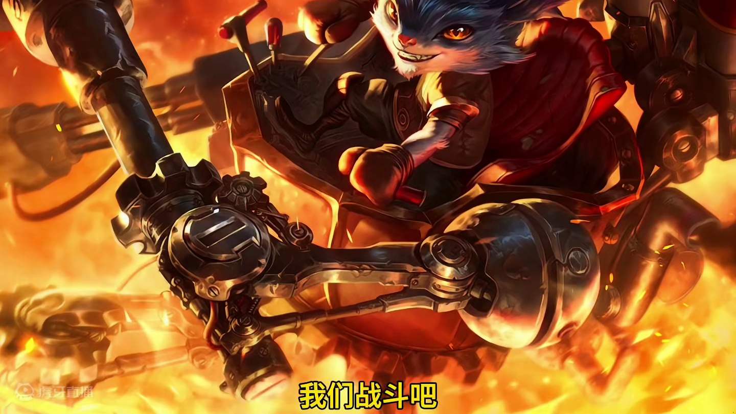 新英雄兰博确定在6.0版本上线到联盟手游！ #lol手游进化海克斯峡谷#英雄联盟手游#lol手游双城