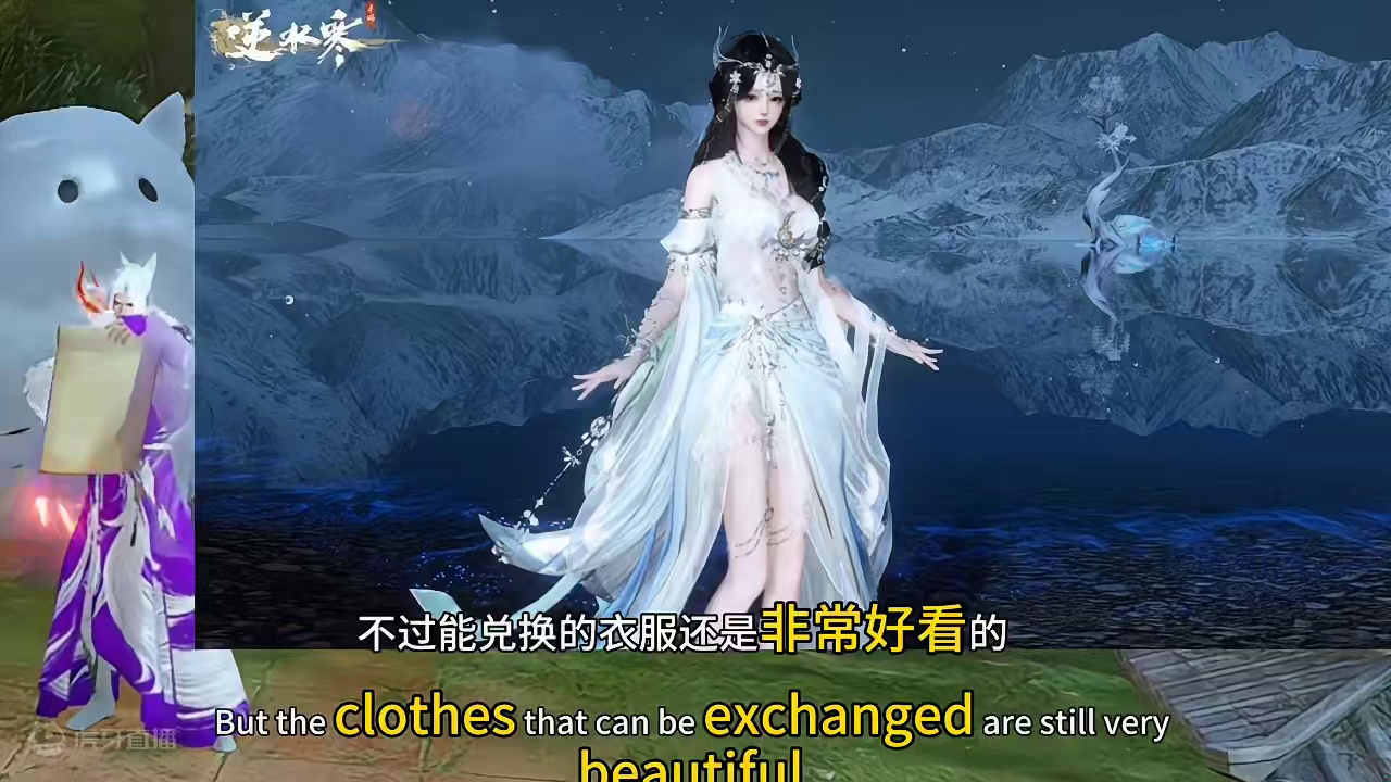 2.14更新你必须知道的事#逆水寒手游  #逆水寒全民制作人 #逆水寒x秦时明月 #逆水寒妈生江湖 