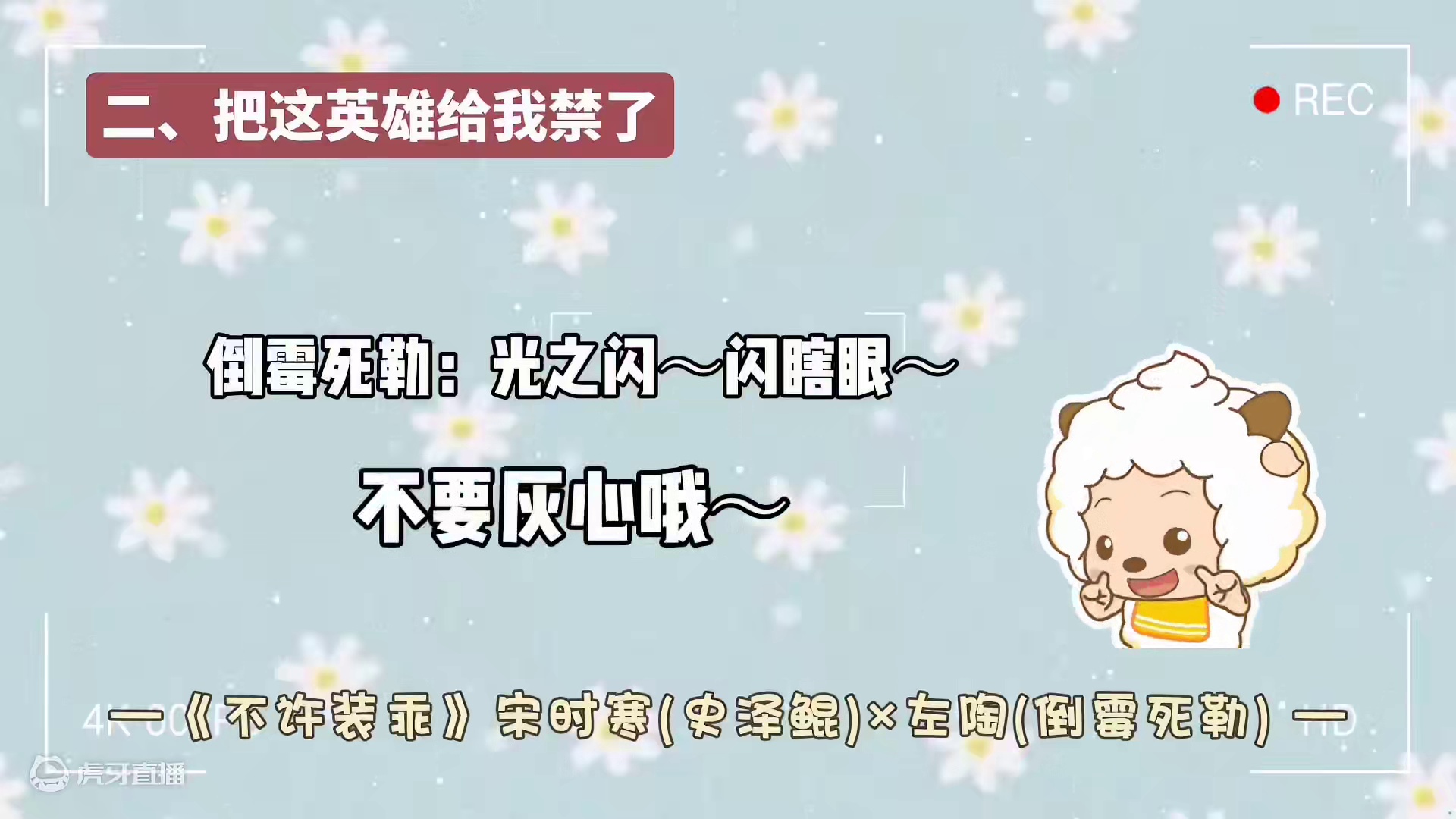 不是我说，人怎么能这么有梗#广播剧 #配音演员 #史泽鲲 #倒霉死勒 #羊仔