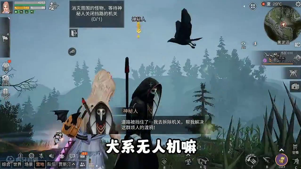 这位勇士是如何敢提前爆料的啊 #明日之后 #明日之后赚金计划 #游戏日常