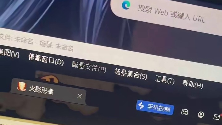 失败总是贯穿人生始终#火影忍者手游