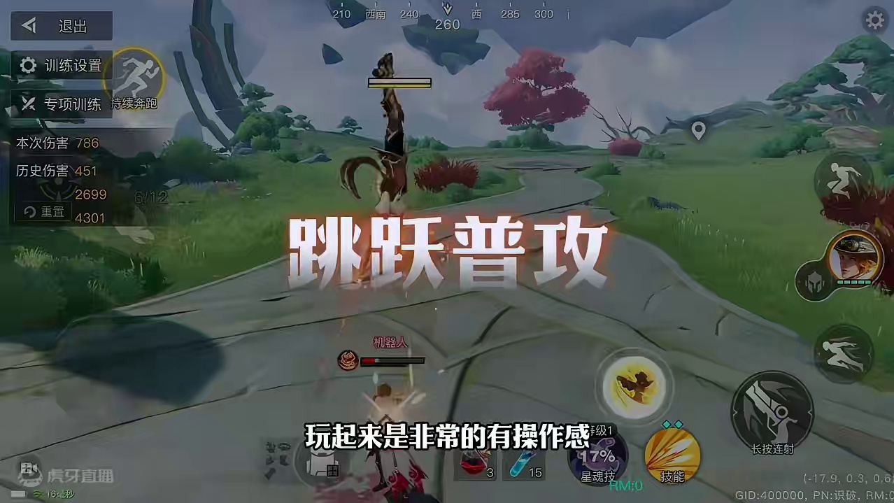 这回是谁的SHOWTIME？ #星之破晓 #王者吃鸡 #王者破晓马可波罗上线