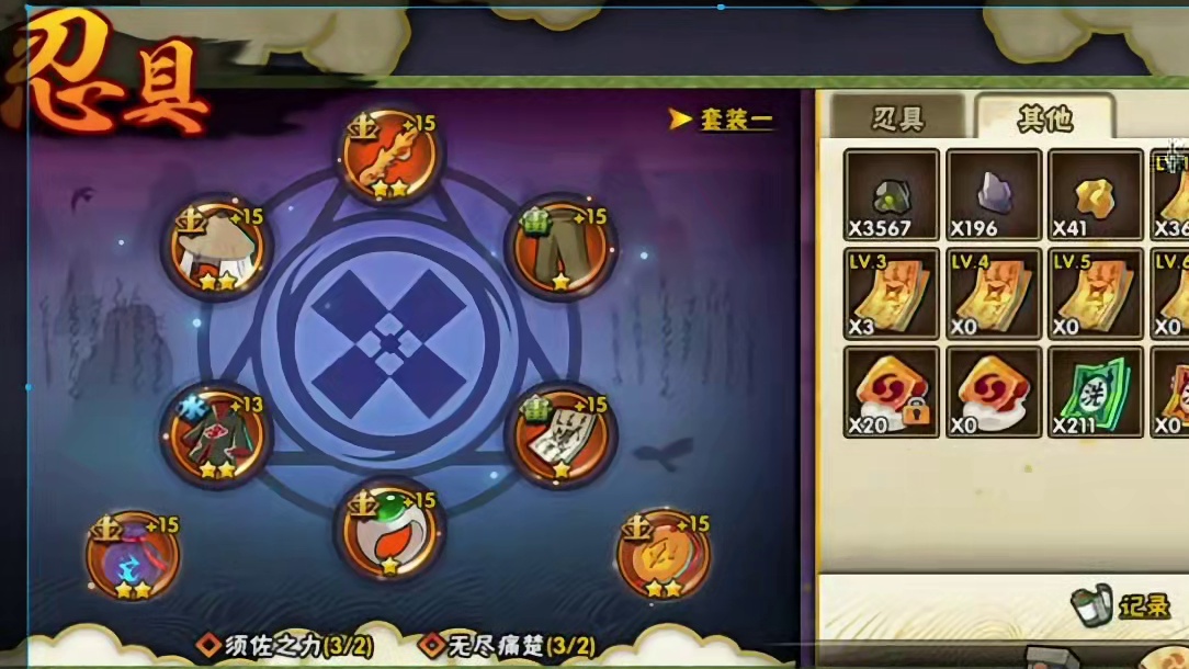 幸运礼券簿难点答疑！纲手挑战难点答疑！礼包分析！#火影忍者手游