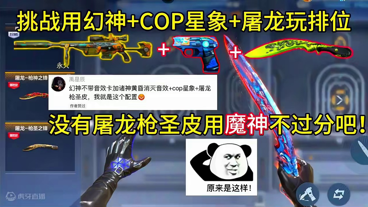 一个龟内打碎我的突击梦 #cf手游 #cf手游天降麒兵