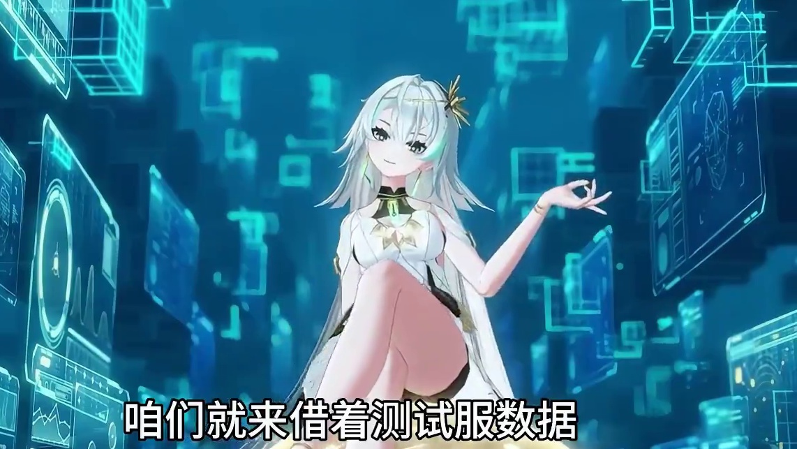 【深空之眼】梵天值得抽吗？3.6版本抽卡推荐！ #深空之眼高墙上下事 #深空之眼攻略 #深空之眼#深