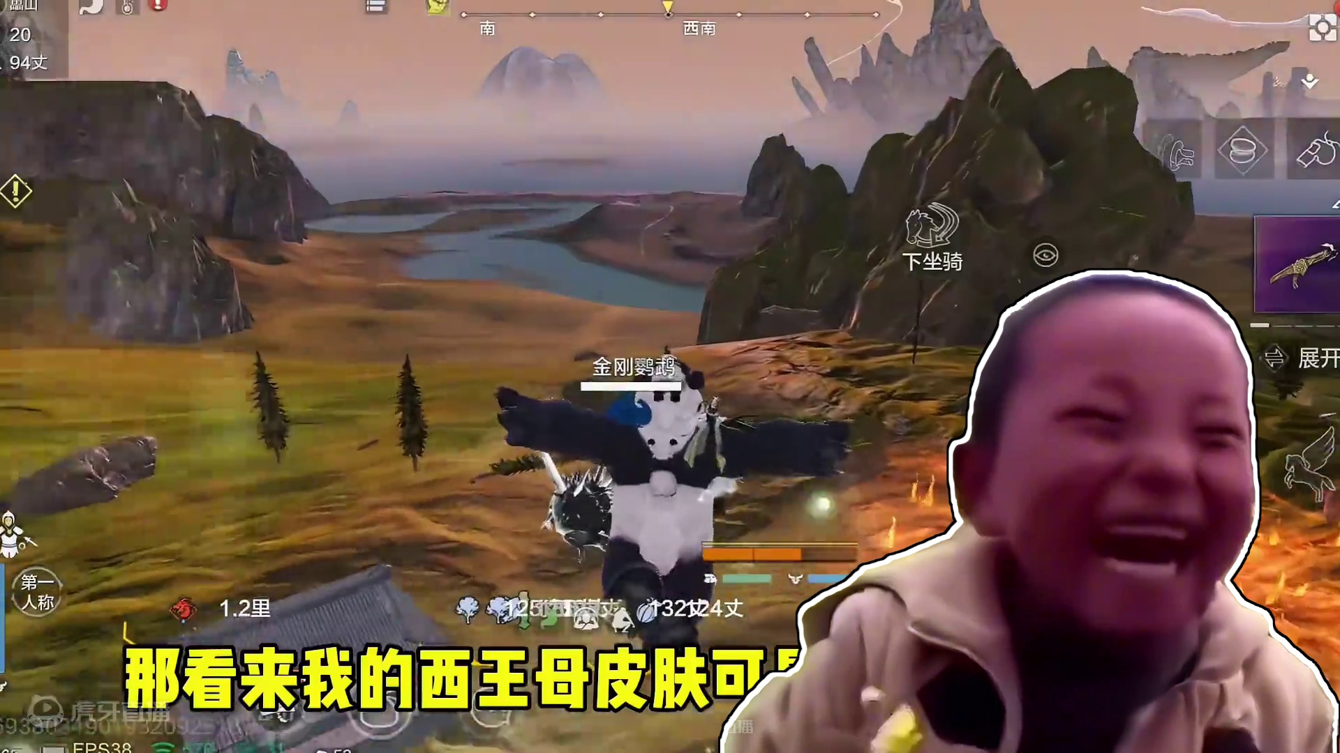 不是，一觉起来霸下怎么变成人形盘古了，还有798的轩辕剑皮肤 #妄想山海  #妄想山海鲲鲲福报  #