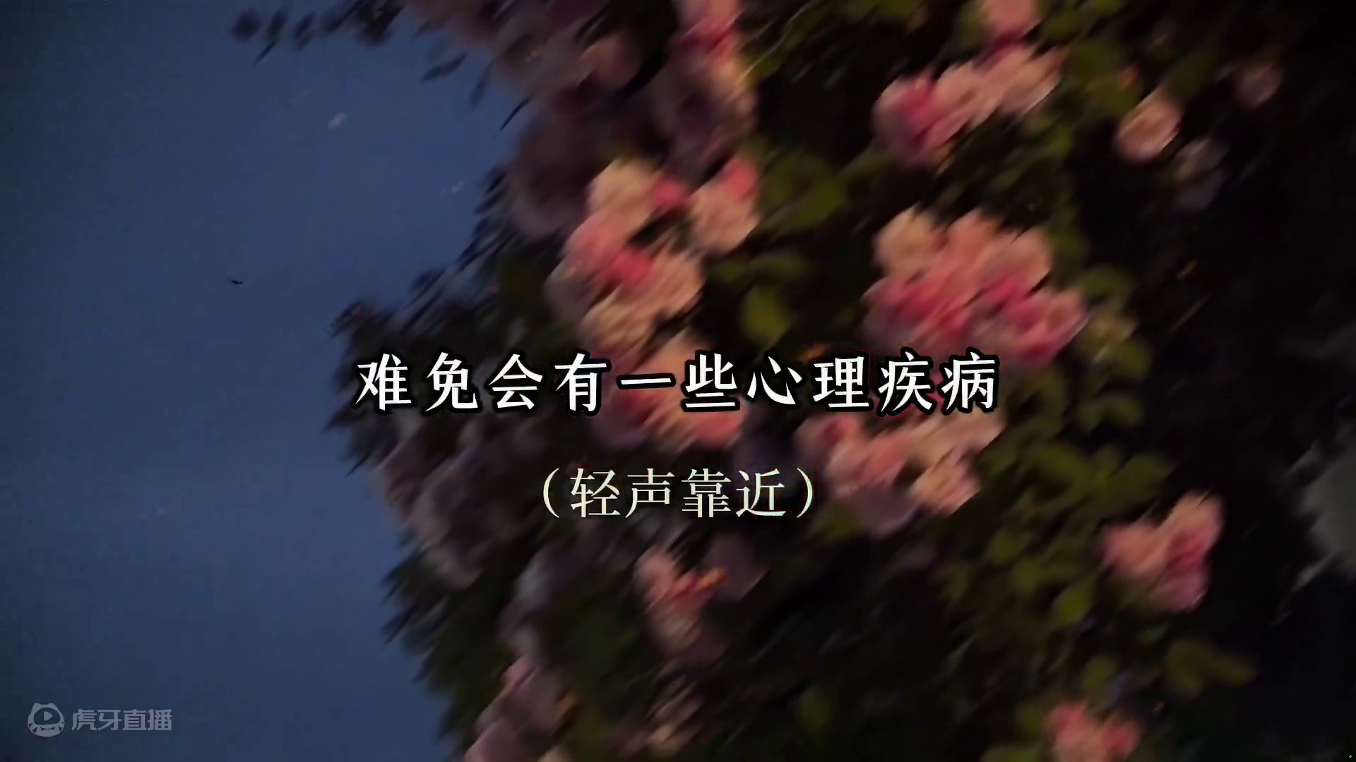 #配音 他是患有抑郁症，可他从没在你面前发过一次脾气55