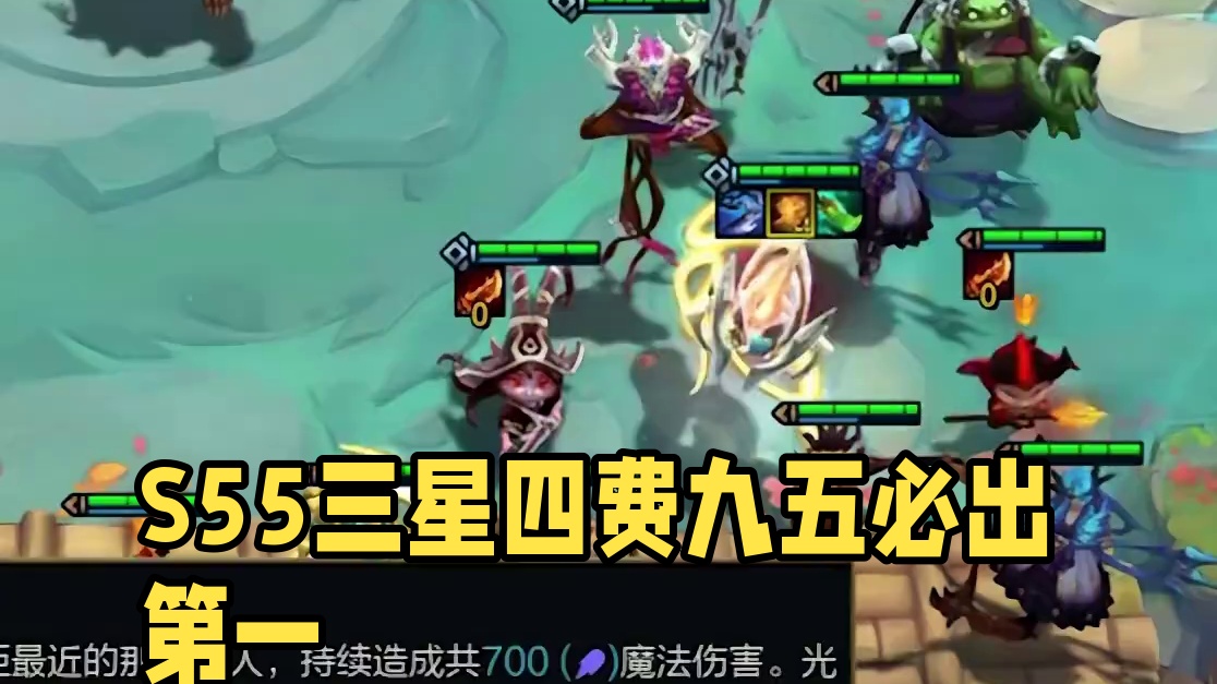 云顶S5.5只有一个答案！那就是丧尸九五无脑三星45费 #金铲铲之战