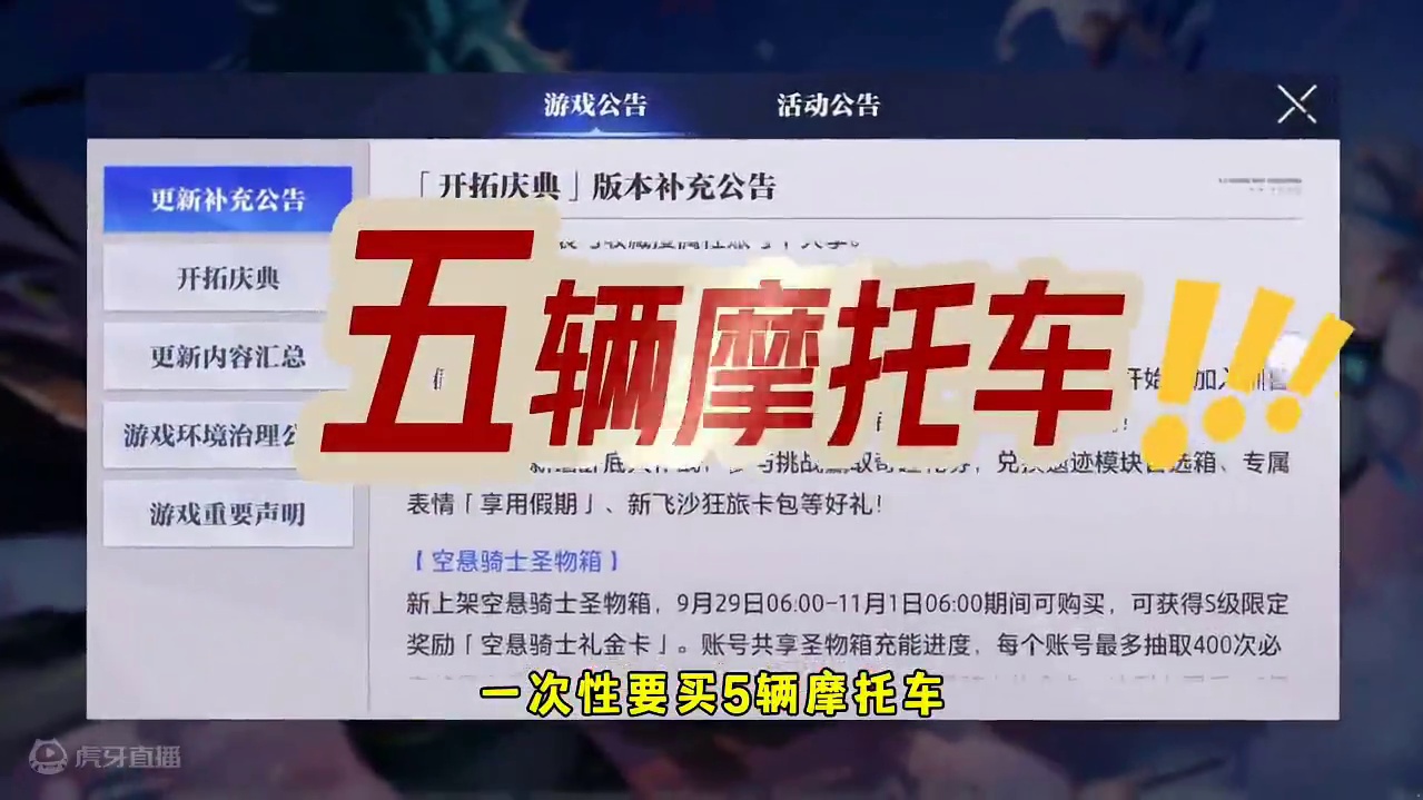 搬砖党急了#晶核coa #晶核全民星计划 #晶核新职业霜伶