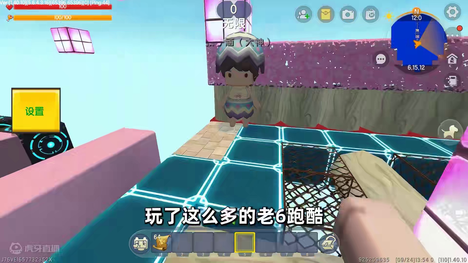 迷你世界：老六跑酷！汉堡能挑战成功吗？#游戏日常 #跑酷 #生存 #游戏 #迷你世界