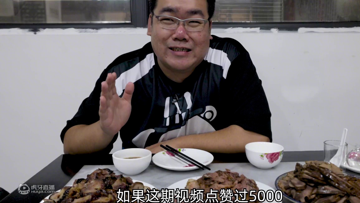 鼎香楼同款，坏人都爱吃的驴三件到底什么味道，今天替你们尝一尝